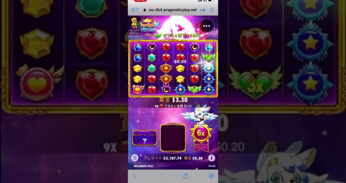 Starlight princess0.2$ボーナススピン(*^ω^*)online casino